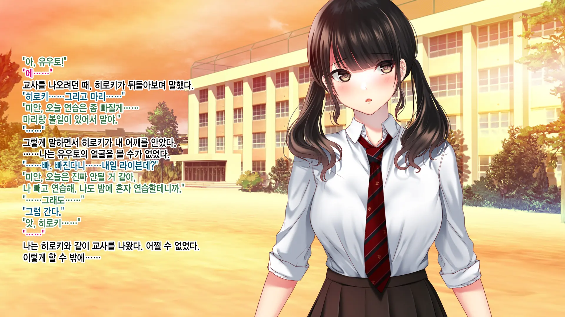 Shinyuu No Kanojo O Netoru Toki. ~Mari No Baai~ | 친구의 여친을 빼앗을 때. ~마리의 경우~